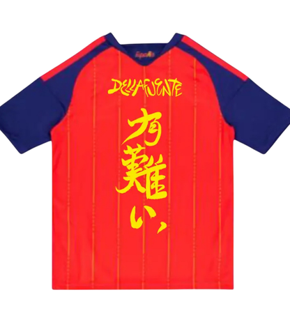 Camiseta España x Dellafuente (2 estrellas)