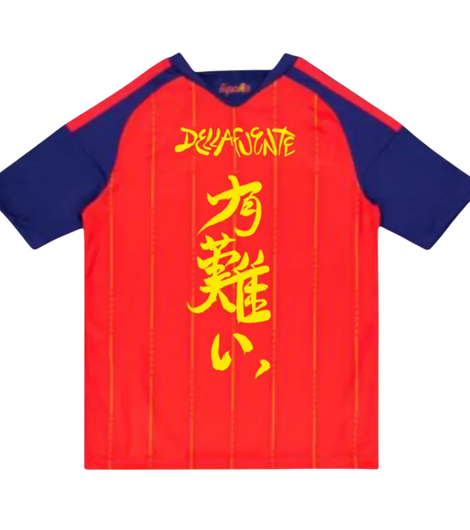 Camiseta España x Dellafuente (2 estrellas)